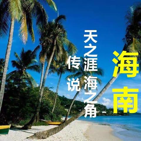 东方日出的简篇