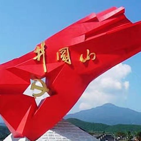 润泽于心,砥砺以行 ——新高考背景下全省高中思政骨干教师新课程新课标培训心得