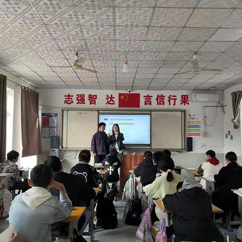 岭庄中学数学公开课