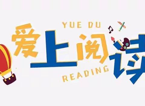 【绘本推荐】书香润童年，阅读悦成长——吉阳中心幼儿园绘本推荐第十期《蒲公英的梦想》