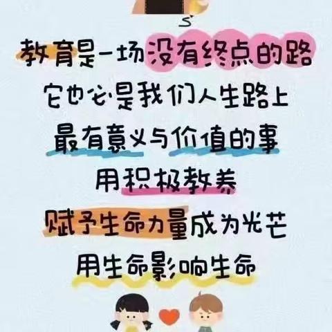 《面对青春期，做智慧父母》 ✨公益研修班开班报名啦✨