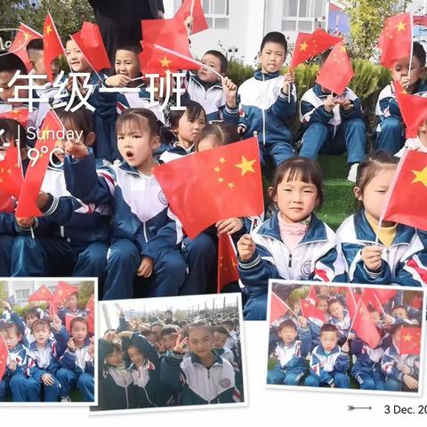 【教育教学故事】遇见 你们是我的满目星河—东城小学  杨冬冬