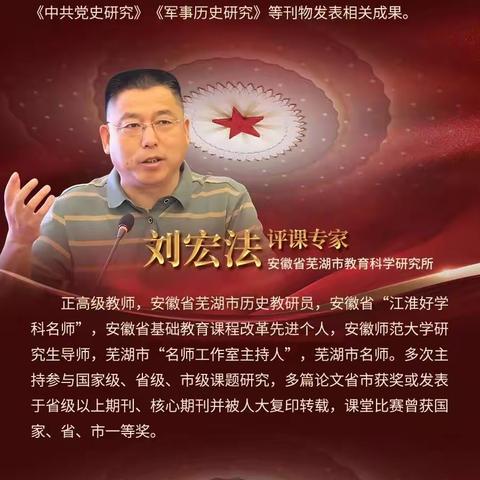 陕师大历史文化学院与《中学历史教学参考》网刊微研