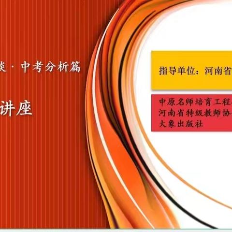 名师指方向 研修共成长——李娜名师工作室第十批市级骨干培育对象集体研修纪实