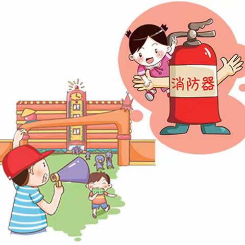 【安全记于心 消防践于行】靖远县第七幼儿园开展消防主题讲座及演练活动