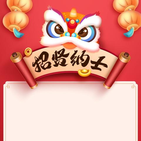 优易购超市招聘啦！