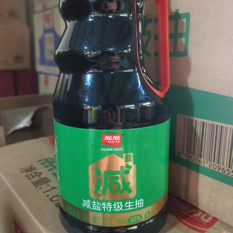 加加系列产品促销活动