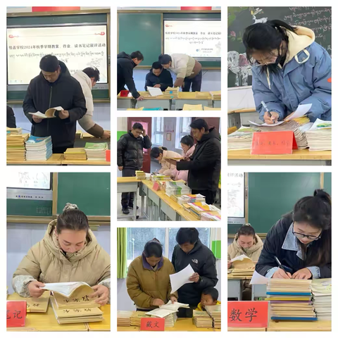 以查促教，以教促学