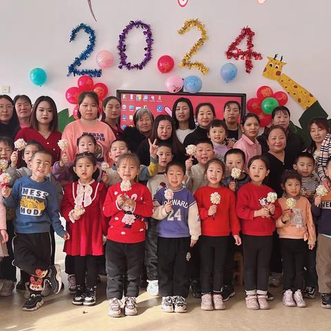 2024年利民幼儿园大班“迎新年，庆元旦”主题亲子活动