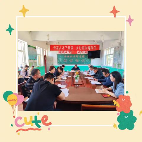 开展核心素养下的 小学跨学科学习主题教研活动——午汲中心学校数学教研活动