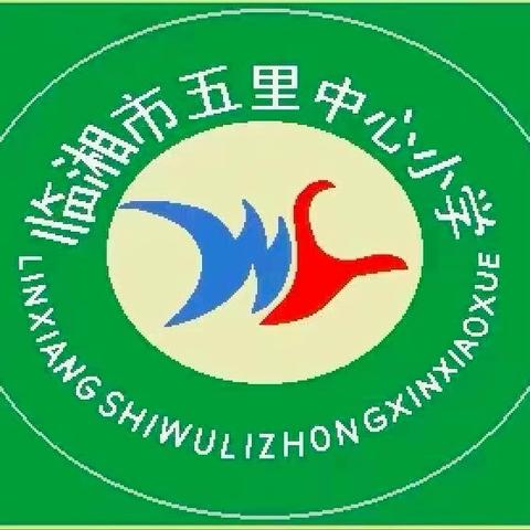 党建带队建——五里中心小学 “红领巾绘梦  新时代童行” 入队仪式