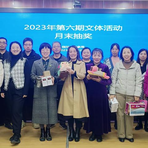 临汾市气象局工会文体活动展示（十一月）