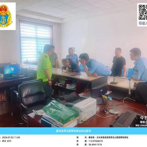 市交通运输综合行政执法队到襄垣县西北超限检测站检查指导执法工作