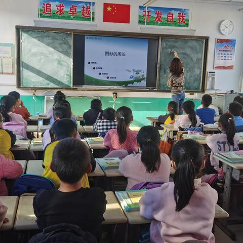 展课堂风采，促新秀成长——前楼小学数学教研活动