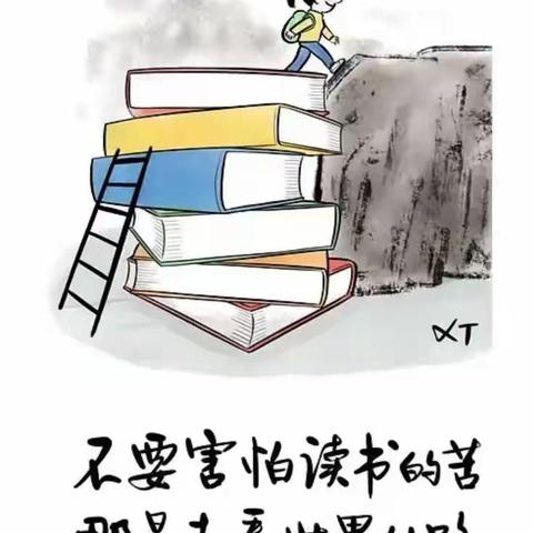 风劲帆满明目标， 提质培优绘新篇——信宜市水口中学召开初三培优动员会