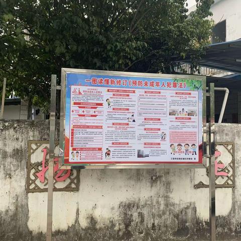 第二季度公益广告