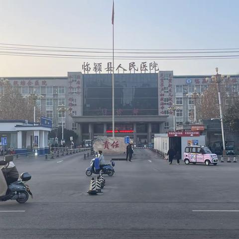 元旦过后，临颍县人民医院微型消防站根据实际情况开展消防训练，消防演习，隐患排查。