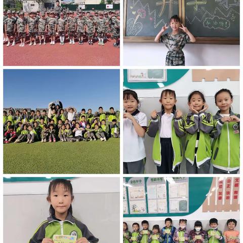 开发区中心小学一年级五班学生个人事迹