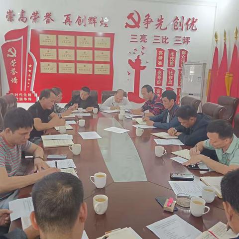 西华分公司直属机关党支部关于传达学习《海南省国资委召开省属重点监管企业党风廉政建设和反腐败工作集体廉政谈话暨清廉国企建设推进会》的会议