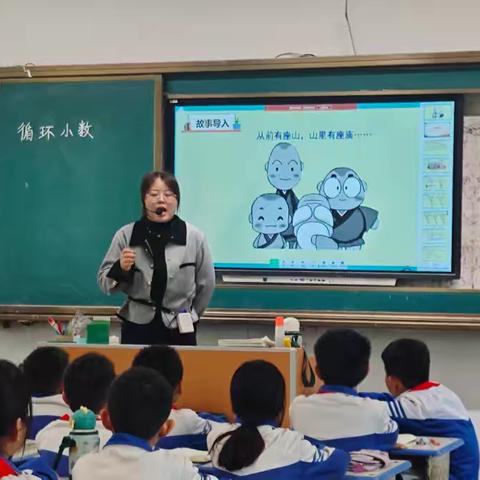 乘教研之风 展数学之美--金河希望小学五年级数学教研活动