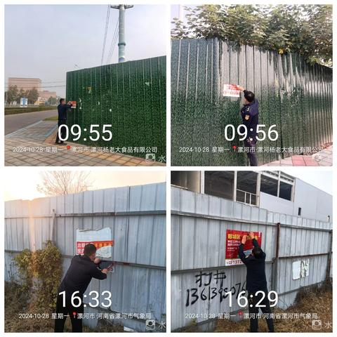 胜利路街道 多方聚力整治小广告 全员齐心扮靓大家园