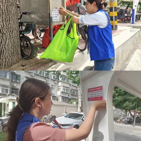 清理小广告，擦亮文明“新颜值”