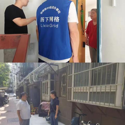 整治“飞线充电”，筑牢安全防线