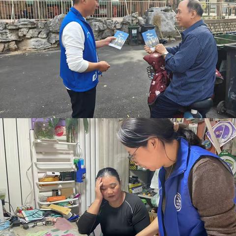 防范灾害风险，守护安全防线