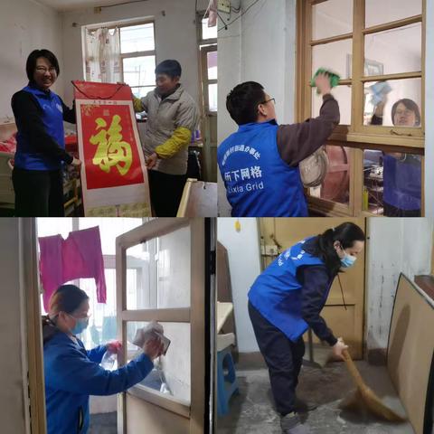 情暖独居老人，帮扫服务上门