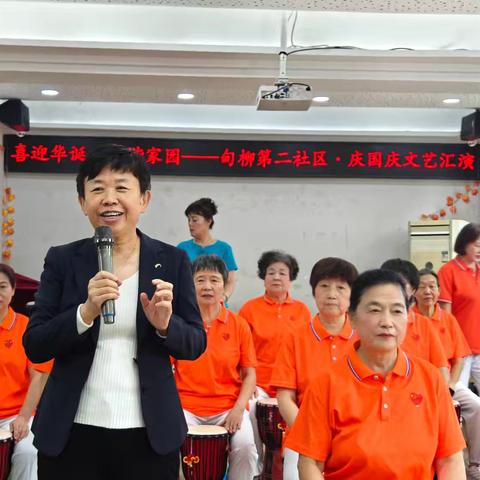 金秋颂华诞，邻里寄深情 甸柳第二社区国庆文艺汇演圆满落幕
