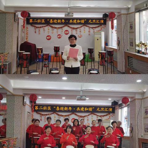 灯火映团圆，歌舞庆新年——甸柳第二社区元旦文艺汇演