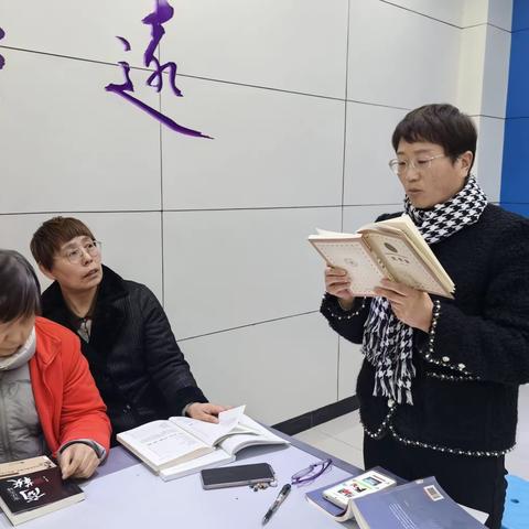 做一个幸福的读书人 ——综合组讲书活动