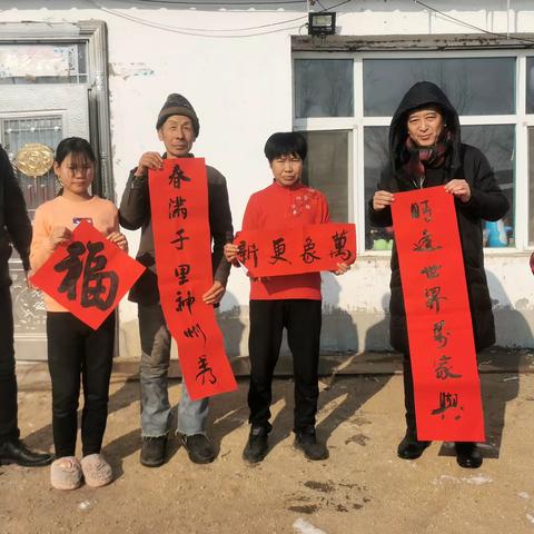 密山文化进万家：翰墨写廉写祝福，扶贫送情送关爱