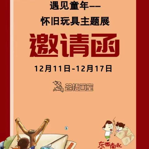 童年 是什么 是大大卷吹出的粉色泡泡 是玩不腻的悠悠球是看不完的动画片📺 是可以集画片的干脆面🎁 @每一个🎀童心未泯的你 一起来体验我们708090童年�