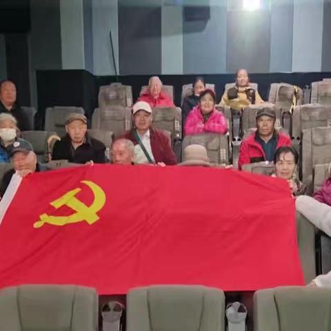 铭记历史守初心 砥砺奋进担使命 ——南二社区党委组织党员观看电影《731》