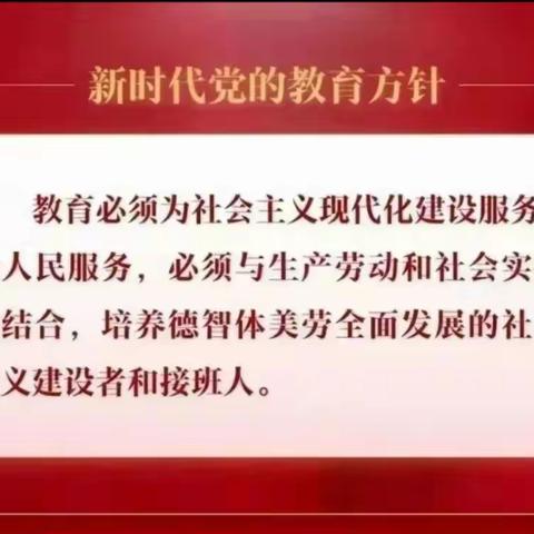 争章促成长   争做好队员——“红领巾争章”之“劳动章”