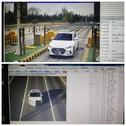 利用“移动OBU”享受免费通行高速政策不可取