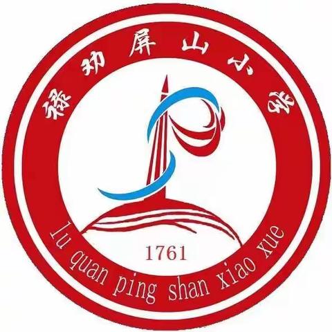 学习PPT美化与技巧 开启互动教学新篇章 张秀梅 张小玲数学名师工作室春季学期第一次研修活动