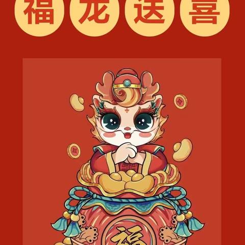 “ 童心♥️童乐 ， 喜迎元旦”——中宁县天仁幸福城幼儿园大二班庆元旦文艺汇演