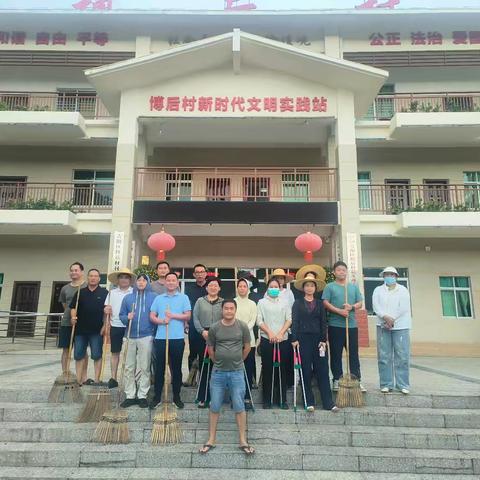 博后村联合包点单位项目中心开展周末大扫除活动