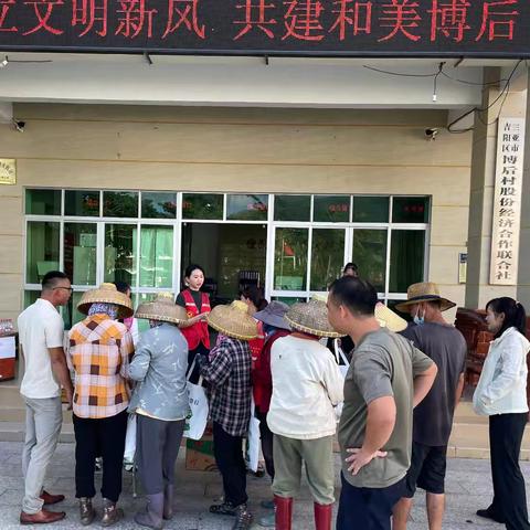 树立文明新风 共建和美博后 —— 博后村新时代精神文明实践站