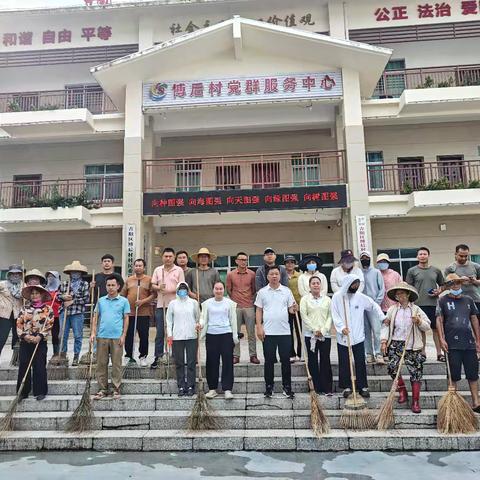 （10月18日）博后村联合包点单位项目中心开展周末大扫除