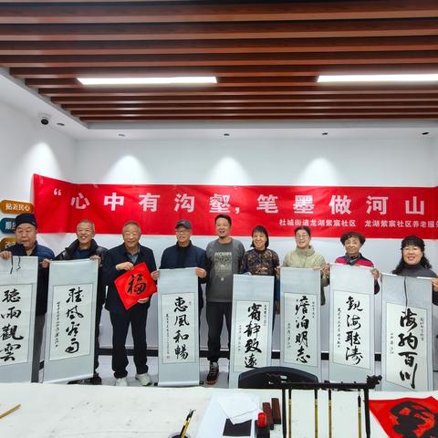 成长之路，修身养性——杜城街道龙湖紫宸社区第一届书法培训班毕业了