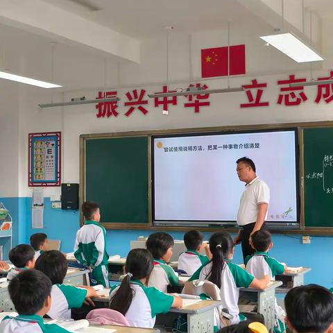 同课异构展风采，取长补短促提升——记定安县翰林镇中心学校五年级语文“同课异构”公开课活动