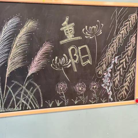 “九九重阳节 浓浓敬老情”—创新幼儿园 小班组 重阳节主题活动