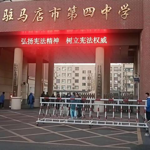 家校共育 携手同行  驻马店第四中学八（11）班家长开放日