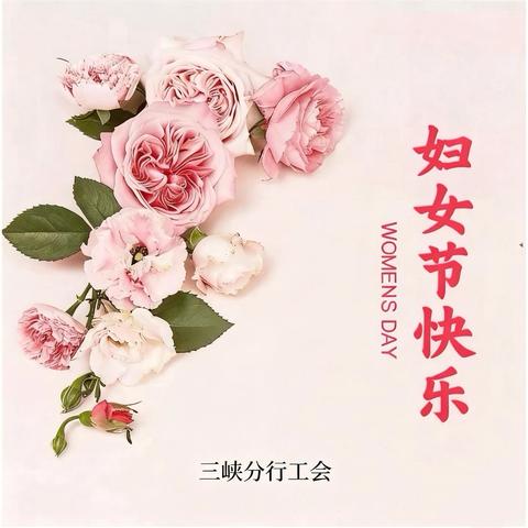 匠心永生花 ‍ 巾帼绽芳华