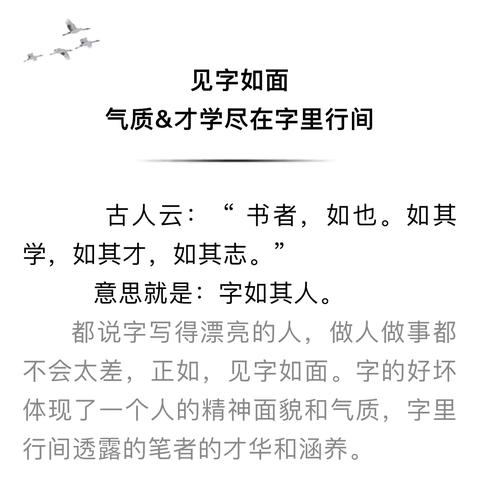 【芳草书画院】万人学书法活动，中国人最高级的修养....…