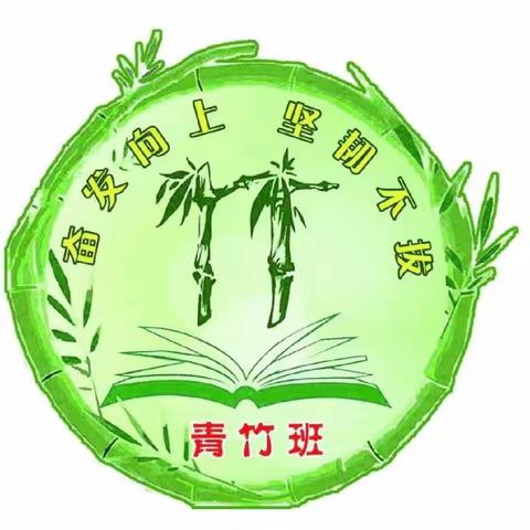 【尚美德育】暑期纷呈活动，共筑成长之旅——达拉特旗第七小学五二班暑假实践活动盘点