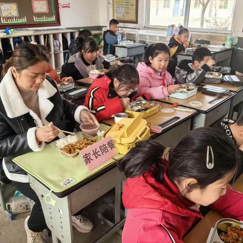 【贾汪区江庄镇高村小学·聆听窗外声音】“餐”与陪伴 “味”爱而来——江庄镇高村小学家长陪餐活动